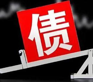 舞阳网贷债务重组是怎么做的？