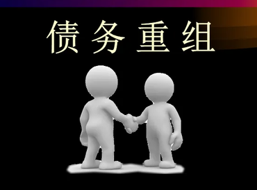 舞阳债务堆积成山，该如何优化？