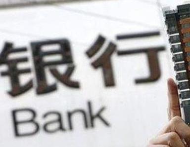 办理舞阳银行抵押贷款流程及条件是什么?