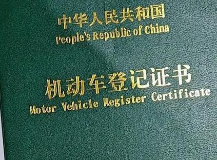 舞阳车抵押贷款有没有风险？