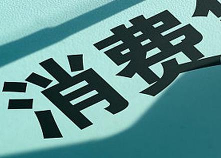 舞阳个人消费贷款办理条件?